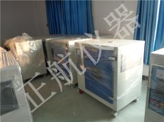 外表儀器巡回點檢辦理準則